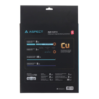 Aspect AWK-4.0PRO 