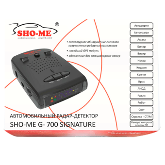 Sho-me G-700
