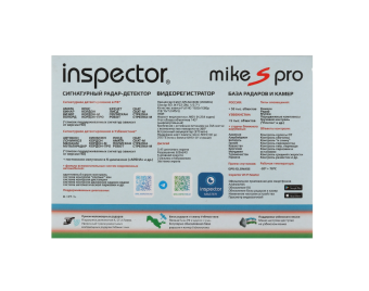 Видеорегистратор с сигнатурным радар-детектором и LNA-усилителем Inspector Mike S Pro