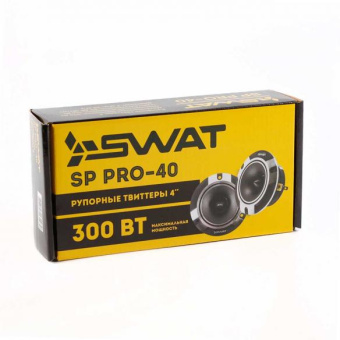 SWAT SP PRO-40/акустика ВЧ 4" рупорная 150/300 Вт.