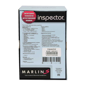 Видеорегистратор с сигнатурным радар-детектором и LNA-усилителем Inspector Marlin S Pro