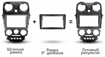 BRAIM рамка Lada Granta /2011-2017/ без проводки/9" 