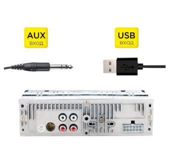 MEX-1024 UBW на 24 вольта