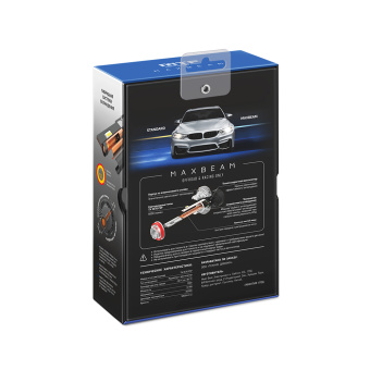 Светодиодные лампы MTF Light MaxBeam H11, 12V, 55w, 5000lm, 6000К кулер комплект 