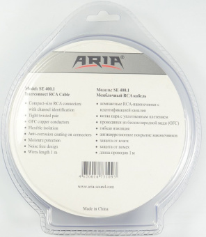 Кабель м/б ARIA  SE 400.1