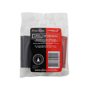 Термоусадочные трубки Ural HS-DB18MM (уп. 10шт.)