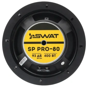 SP PRO-80/акустика СЧ/НЧ 8"  200Вт.